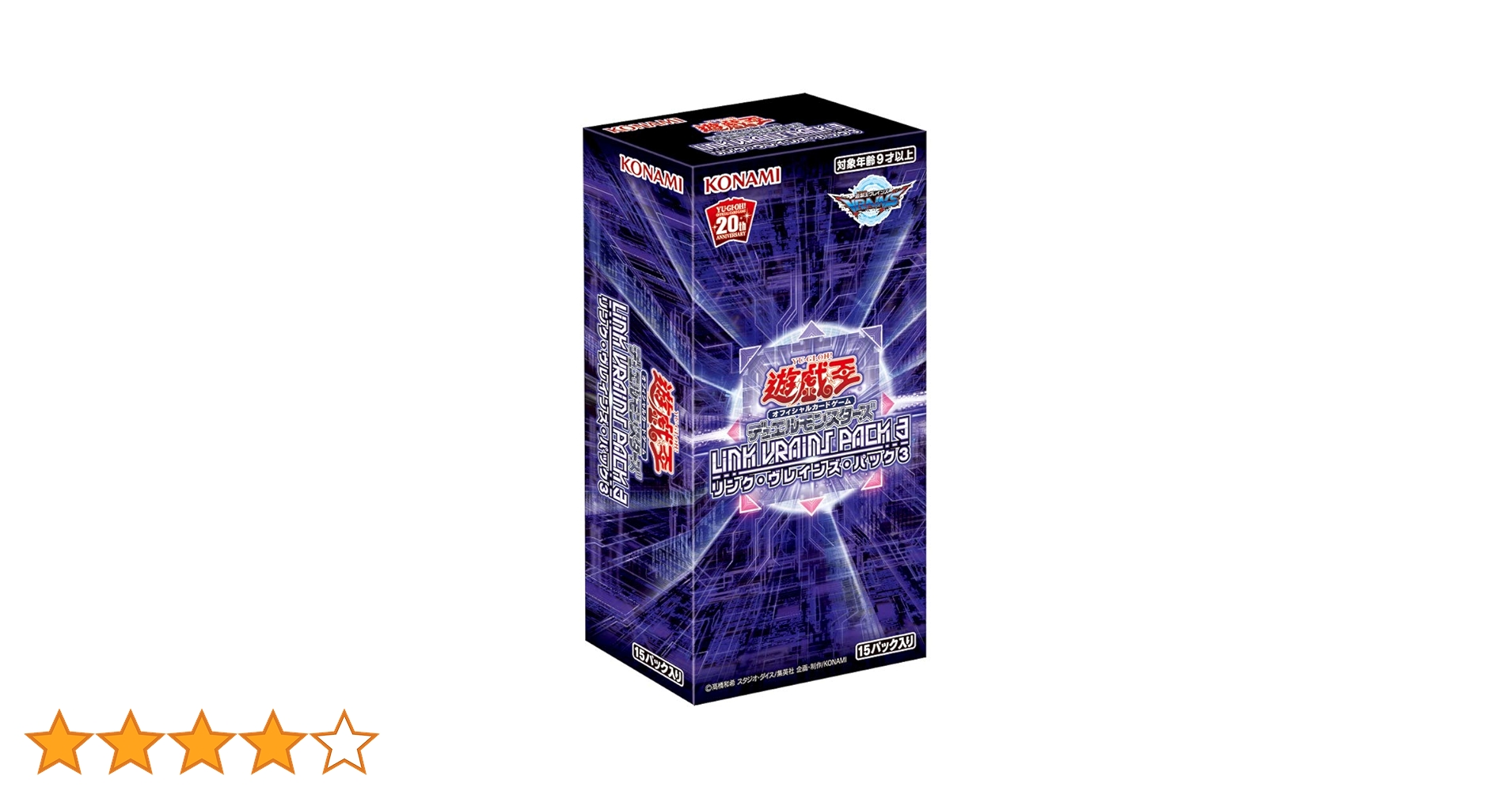 Amazon.co.jp: 遊戯王OCG デュエルモンスターズ LINK VRAINS PACK 3